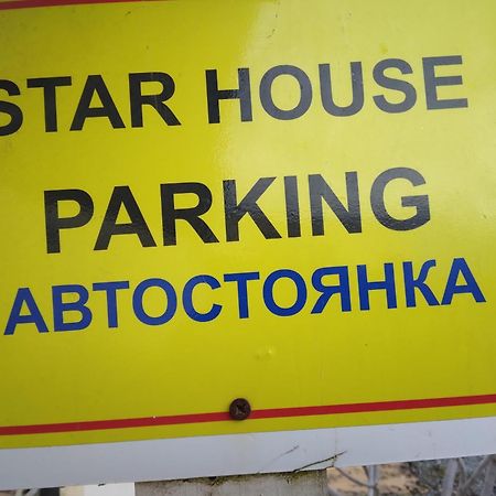 Mersinera Paradise Garden Stars House Larnaca Exterior photo