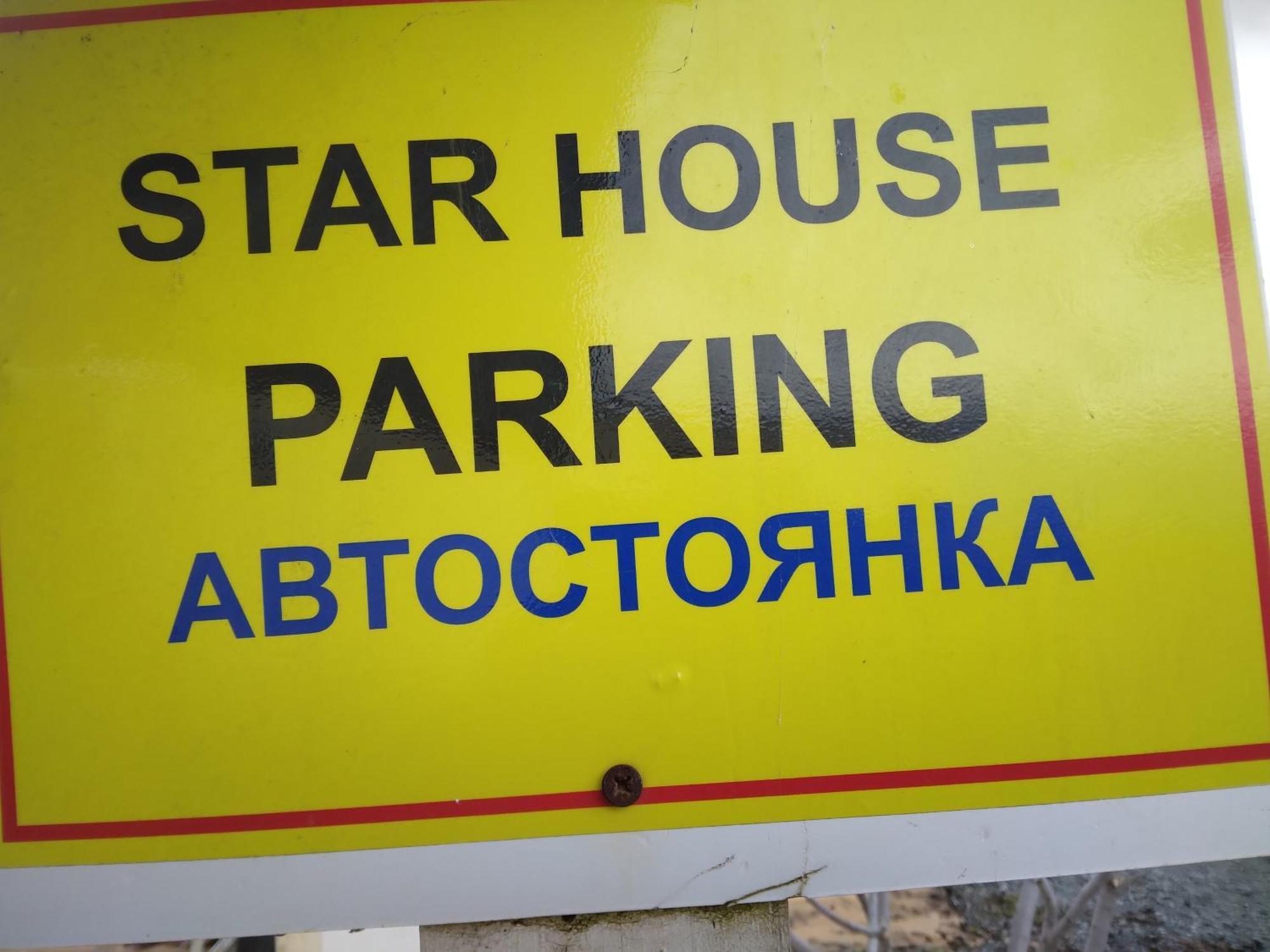 Mersinera Paradise Garden Stars House Larnaca Exterior photo
